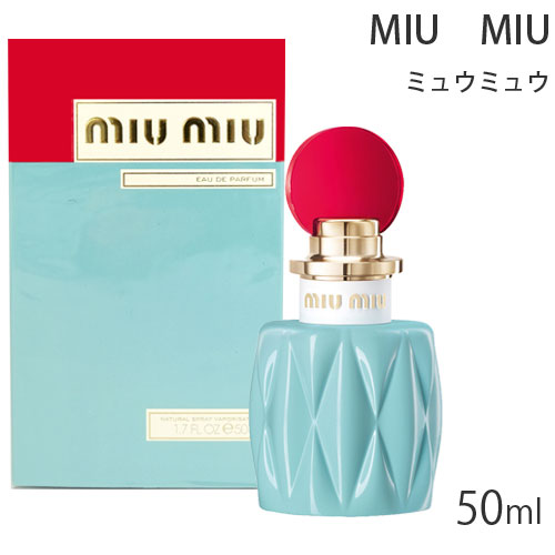 ミュウミュウ(miumiu) ミュウミュウEDP 50ml(香水)【60サイズ】【コンビニ受取対応商品】(6018745)