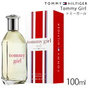 トミーヒルフィガー トミーガールコロンEDT 100ml (...