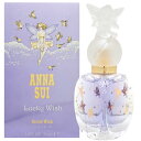 アナスイ シークレットウィッシュラッキーウィッシュEDT(オードトワレ)【香水】 30ml【SBT】 (6045308)