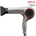 リュミエリーナ HBE2D-P ヘアビューザーエクセレミアム2Dプラス【ExcelleMium2DPlus】【正規品/6ヶ月保証付/延長保証キャンペーン対象外】【カールヘアアイロン】【沖縄・離島は送料無料対象外】P10 【MN】(6019896)