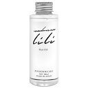 マドンナリリ ヘアオイル 100ml リアルな口コミサイトで本音高評価出てる洗い流さない アウトバス トリートメント 美容室 ボタニカル スタイリング MADONNA LILII【宅配便送料無料】【あす楽対応_関東】【ASR】 (6045212)
