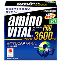 味の素アミノバイタルプロ3600(スティック30本入り)