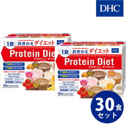 【お買い物マラソン】【2箱セット】DHCプロティンダイエット ドリンクタイプ15袋入×2箱セット【健康食品】【宅配便送料無料】<strong>プロテイン</strong>ダイエット30食分※他商品との同梱不可 【ASR】【あす楽対応_関東】即納 (6018904)