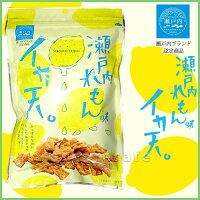 イカ天瀬戸内れもん味
