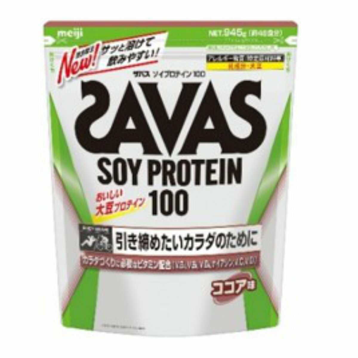 明治 ザバスSAVAS ソイプロテイン100 ココア 約45食分(945g)【大豆(ソイプロテイン/SOY PROTEIN)】【宅配便送料無料】 (6038593)