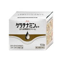 【第3類医薬品】ケラチナミンコーワ20%尿素配合クリーム 1