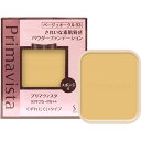 花王ソフィーナ プリマヴィスタ きれいな素肌質感 パウダーファンデーション(SPF25 PA++) #BO-03 ベージュオークル03 レフィル 【パウダー】【ネコポス対応商品】【60サイズ】(6020846)