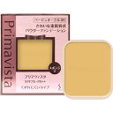 花王ソフィーナ プリマヴィスタ きれいな素肌質感 パウダーファンデーション(SPF25 PA++) #BO-05 ベージュオークル05 レフィル 【パウダー】【ネコポス対応商品】【60サイズ】(6020847)