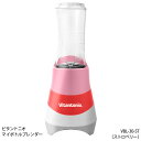 Vitantonio(ビタントニオ)マイボトルブレンダー VBL-30-ST(ストロベリー)【ジューサー/ミキサー/バナナジュース/スムージー/朝ジュース/酵素ドリンク】【送料区分A】【あす楽対応_関東】 (6012036)