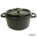 Staub（ストウブ） ココットラウンド 22cm/ 2,6l ブラック(1102225)