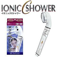 イオニックCシャワー ICS-24N　Arromic アラミック シャワーヘッド 【塩素除去節水｜節ガスシャワーヘッド】【2sp_120810_green】