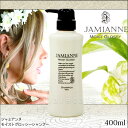ジャミアンヌ モイストグロッシーシャンプー400mlノンシリコンシャンプー【smtb-TD】【saitama】【沖縄・離島は送料無料対象外】 (6008233)