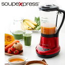 スープメーカー スープエクスプレス SE-510 ジューサー ミキサー (6009050)ボタンひとつで簡単調理！レシピBOOKつき！