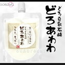 健康コーポレーション どろ豆乳石鹸 どろあわわ 110g【ネコポス送料無料】 (6006738) 健康コーポレーション どろ豆乳石鹸 どろあわわ 110g【ネコポス送料無料】 (6006738)