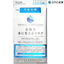 【クリアランスセール】花粉を水に変えるマスク+4(くもり止め...