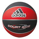 モルテン アディダス コートサイド 5号 AB5122RBK【バスケットボール/ゴム/molten/adidas】【sptimtp】【宅配便送料無料】 (6040338)