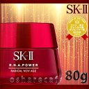 SK-II/SK2 R.N.A.パワーラディカルニューエイジ 80g【美容乳液】【60サイズ】【コンビニ受取対応商品】 (6016713)RNAパワーラディカルニューエイジ 80g
