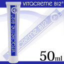 ビタクリーム B12 50ml VITACREMEB12 50ml【送料区分A】 (50294264)