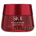 SK-II R.N.A.パワーラディカルニューエイジ 80g...