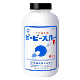 【クーポン配布中】累計80,000個突破 ピーピースルーF 600g 業務用排水管洗浄剤 正規販売店 【和協産業の強力配管洗浄剤/排水口/排水溝/つまり/掃除/業務用パイプ洗浄剤・強力<strong>パイプクリーナー</strong>で不安を解消】【宅配便送料無料】【ASR】 【あす楽対応_関東】即納 (6017917)