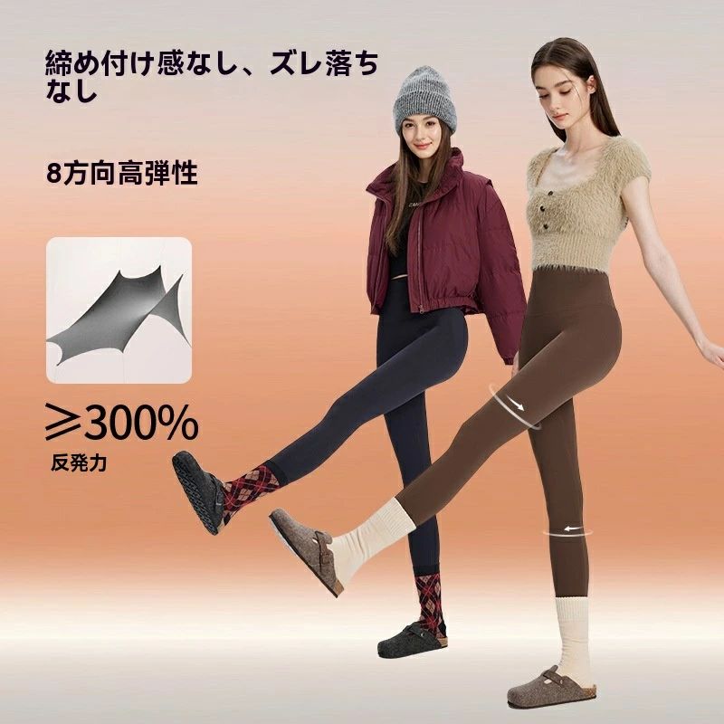 【送料無料】 クラウドタッチ ハイウエスト レギンス レディース 秋冬 フリース裏起毛 ビッグサイズ フィットネス