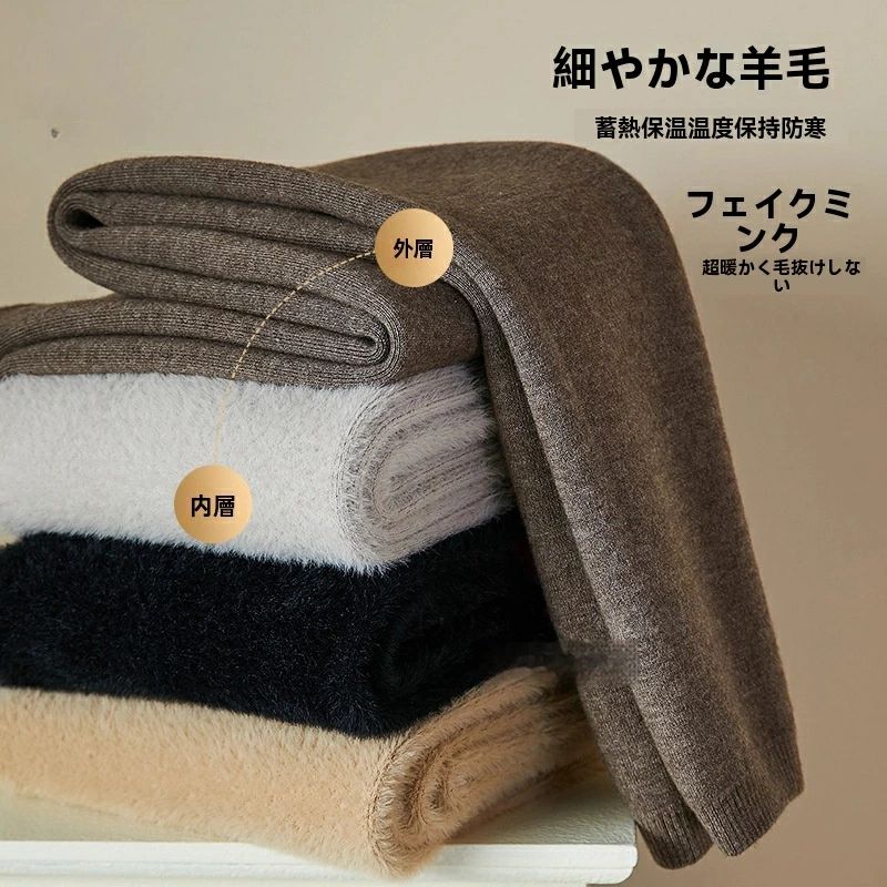 【送料無料】メンズ ダブルニット 保温 パンツ ビッグサイズ 秋冬 インナー 防寒