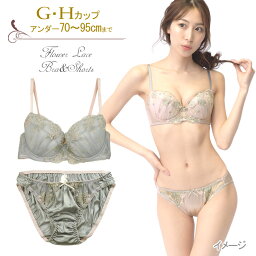 フラワーレースブラジャー&ショーツセット下着(TK-112) G H 70 75 80 85 90 95 大きいサイズ ※特価につき<strong>まとめ買い</strong>割引対象外