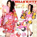 キティ柄レディース浴衣ドレス☆帯セット☆バラ(ロー