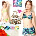 あす楽 Ocean Pacific ハワ...