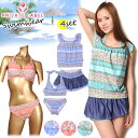 【送料無料】あす楽 ブランド水着☆PRIVATE LABEL ショートパンツ付きビキニ水着4点セット レディース プライベートレーベル 花柄 フラワー ホルターネック セパレート ショーパン パープル オレンジ グリーン 7S 9M 11L