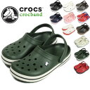 【送料無料】クロックスサンダル クロックバンド/c