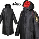 【送料無料】大きいサイズあり メンズ asics アシックス 中綿入りパテッドコート ロングコート XA741N ジャケット ベンチコート フード付き 帽子 保温 防寒 長袖 長そで 男性用 紳士用 ブラック レッド ゴールド シルバー M L O