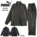 【送料無料】大きいサイズあり 小さいサイズあり PUMA プーマ ウラツキW.B ウインドブレーカー パンツ ズボン 上下セットアップ 裏起毛 トレーニング ジャケット PJ514104 PJ514105 長そで 長袖 メンズ 男性 紳士 ブラック ダークシャドウ ニューネイビー S M L O XO