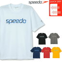 【メール便送料無料】あす楽 大きいサイズあり SPEEDO メンズ用半袖Tシャツ スピード SD16T02 クイックドライ 速乾 半そで 紳士 男性 フィットネス ジム スポーツ プルオーバー クルーネック ブラック ホワイト チャコールグレイ ネイビーブルー レッド イエロー M L O
