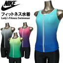 【送料無料】大きいサイズあり NIKE フィットネス水着2点セット ナイキ レディース 2983518 グラデーション ノースリーブ セパレート セパレーツ タンキニ スパッツ ハーフパンツ ジップアップ ファスナー 前開き スナップボタン ブラック ブルー ピンク グリーン S M L XL