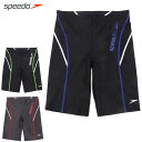 【送料無料】大きいサイズあり SPEEDO スピード メンズフィットネス水着 競泳 スイムウエア SD86S92V スイムパンツ スパッツ 海水パンツ 海パン スイミング ジム プール ブラック ブルー グリーン レッド M L O