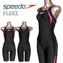 【送料無料】あす楽 SPEEDO スピード FLEXΣ ニースキン レディース 競泳水着 スイムウエア SD40H53F フレックスシグマ ワンピース つなぎ オールインワン ノースリーブ 女性 婦人 水泳 撥水 日本製 ブラック ターコイズ ブレイズピンク M L