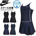 NIKE キッズ・ジュニア女児用 ブランドスクール