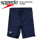 【メール便送料無料】大きいサイズあり 小さいサイズあり SPEEDO スピード メンズフィットネス水着 競泳 スイムウエア SD86S41 スイムパンツ スパッツ 海水パンツ 海パン スイミング ジム プール 学校 スクール 男の子 男児 ジュニア ネイビー 紺 3S SS S M L O XO XA