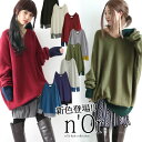 【新色・新サイズ登場】選べるS〜LLサイズ展開!豊富なカラバリ!!『n'Or配色Vネック