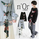 『n'Or花柄リボンレースアップスウェット』【 スウェット レディース トップス ドルマ