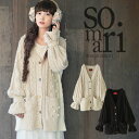 お好みで選べる2サイズ展開!!『somariニュアンスニットカーディガン』【 カーディガ