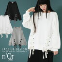 『n'Or配色レースアップスウェット』【 スウェット レディース トップス トレーナー