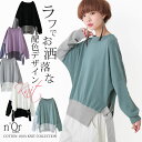 『n'Orアシメ配色ドルマンニット』【 ニット レディース ショート丈ニット トップス