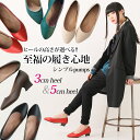 選べるサイズ&カラバリ展開!『n'Or高さが選べるヒールパン...