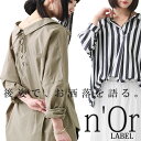 『n'Orバックレースアップデザインシャツ』【 シャツ レディース トップス ブラウス