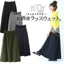 【全品送料無料】11/13 pm12:59迄『n'Orお洒落...