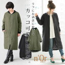【全品送料無料】10/11 pm12:59迄選べるM〜3Lサイズ展開!『n'OrダブルジップロングMA-1』【 MA-1 ジャケット ブルゾン レディース アウター ライトアウター 長袖 ロング丈 ミリタリー バイカラー おうちで洗える ノアール 】【メール便不可】