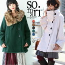 選べるM〜3Lサイズ展開!『somariネックファーデザイン...