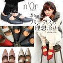 待望の新色登場!思う存分歩けるベルトストラップパンプス♪